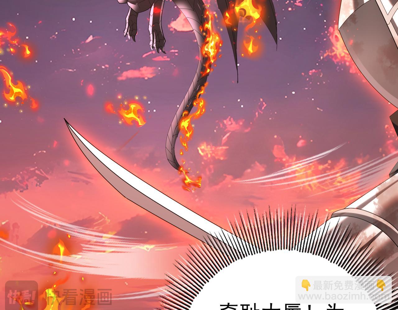 第94话 古神投影(1/3)-第95话