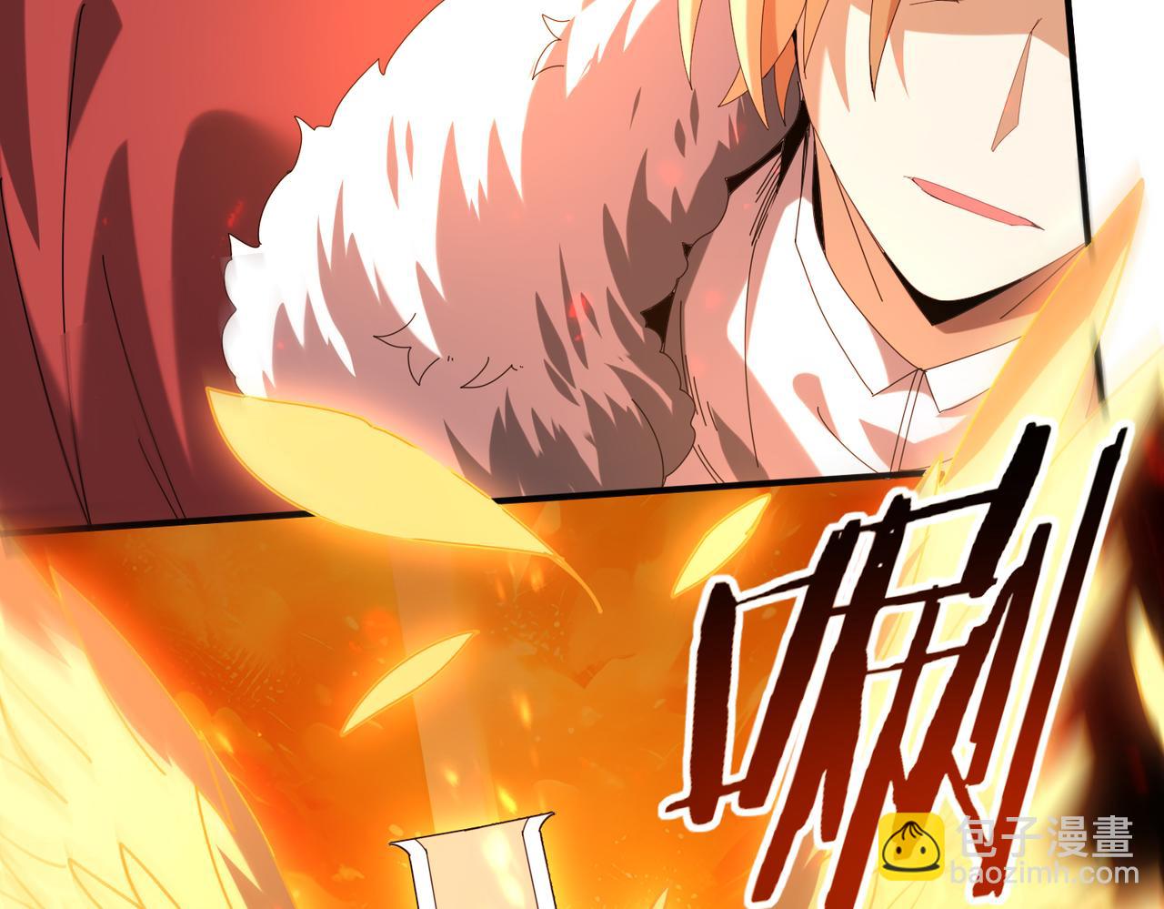 第94话 古神投影(1/3)-第95话