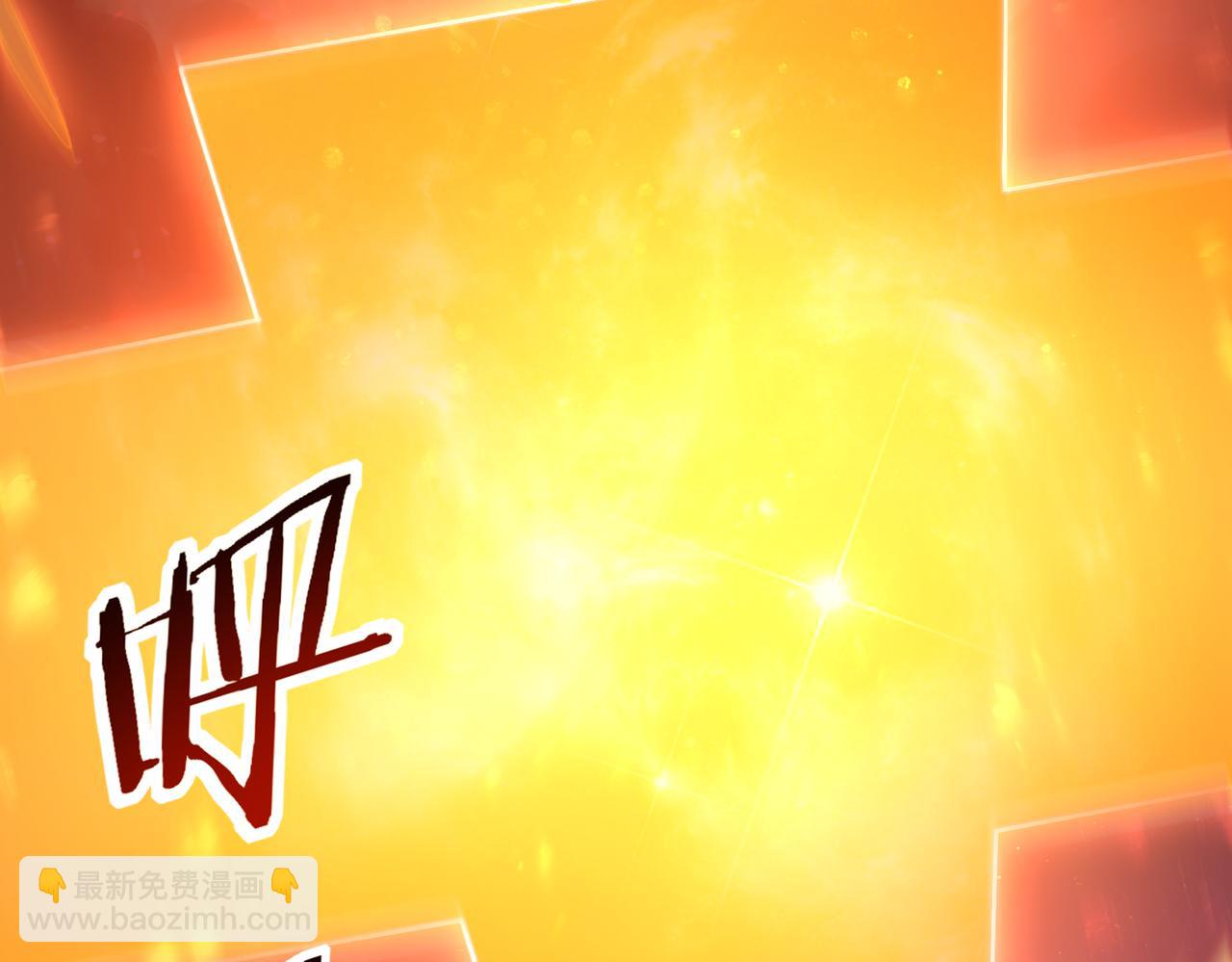 第94话 古神投影(1/3)-第95话