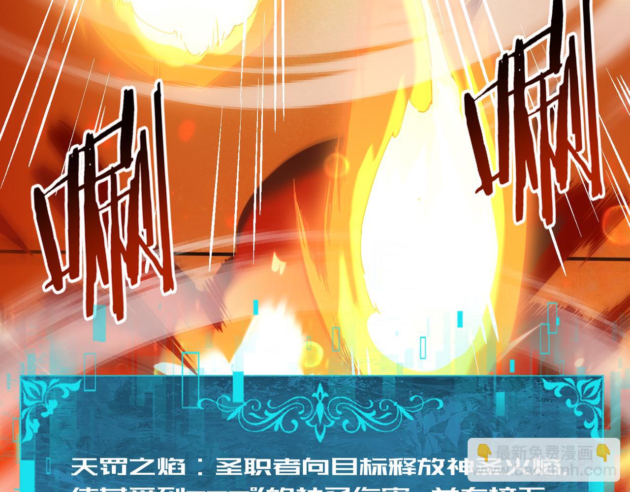 第94话 古神投影(1/3)-第95话