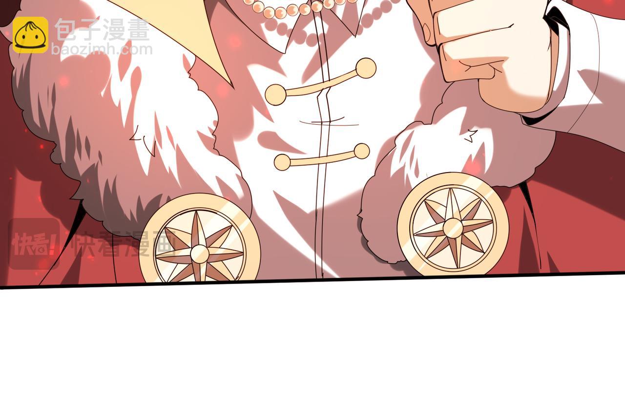 第94话 古神投影(1/3)-第95话