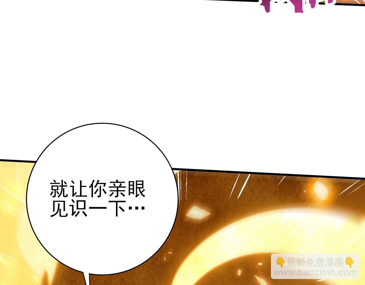 第94话 古神投影(1/3)-第95话