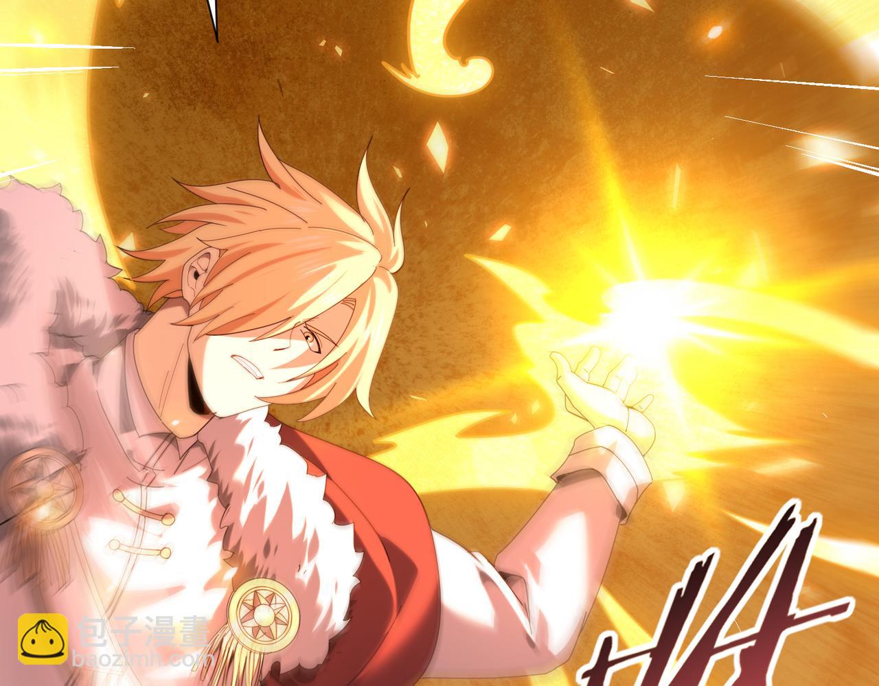 第94话 古神投影(1/3)-第95话