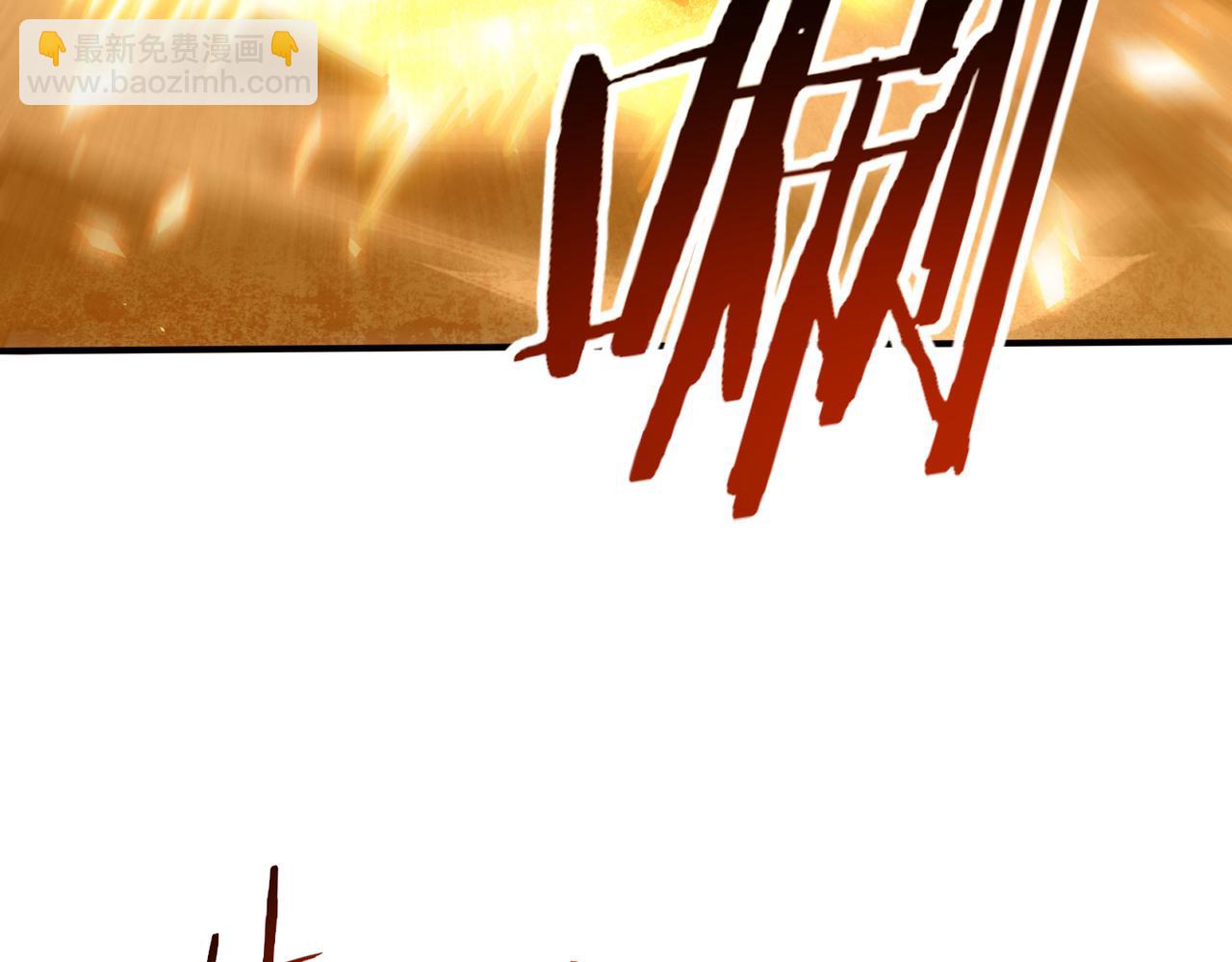 全民轉職：馭龍師是最弱職業？ - 第94話 古神投影(2/3) - 3