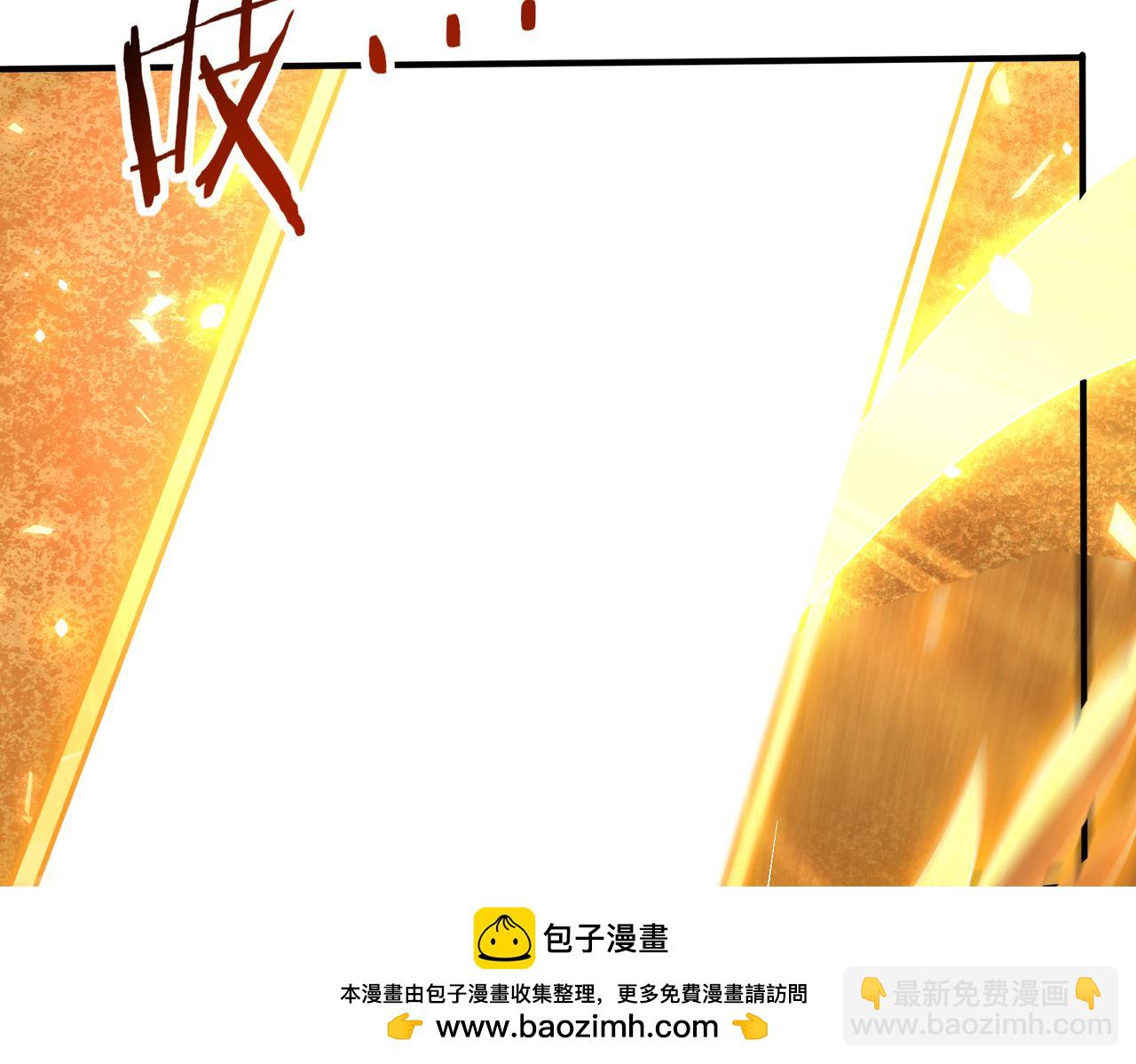 全民轉職：馭龍師是最弱職業？ - 第94話 古神投影(2/3) - 4