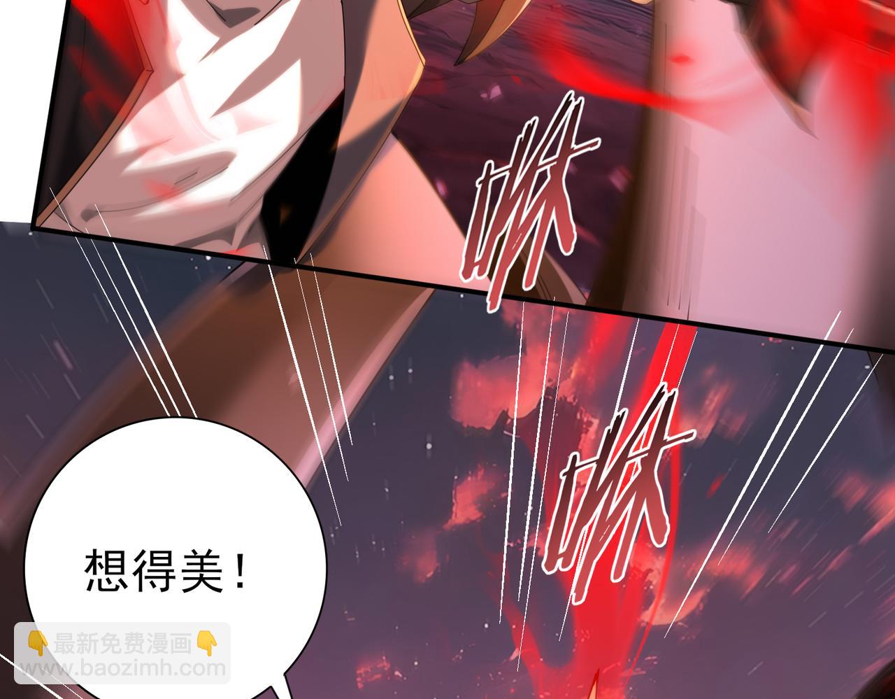 全民轉職：馭龍師是最弱職業？ - 第94話 古神投影(2/3) - 2