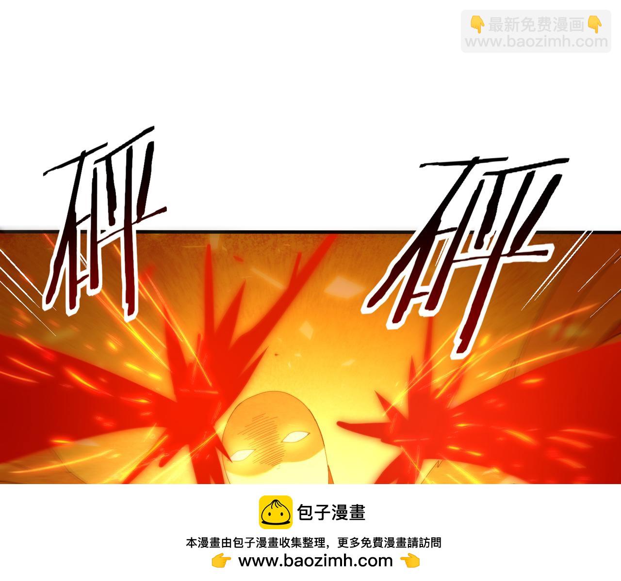 全民轉職：馭龍師是最弱職業？ - 第94話 古神投影(2/3) - 6