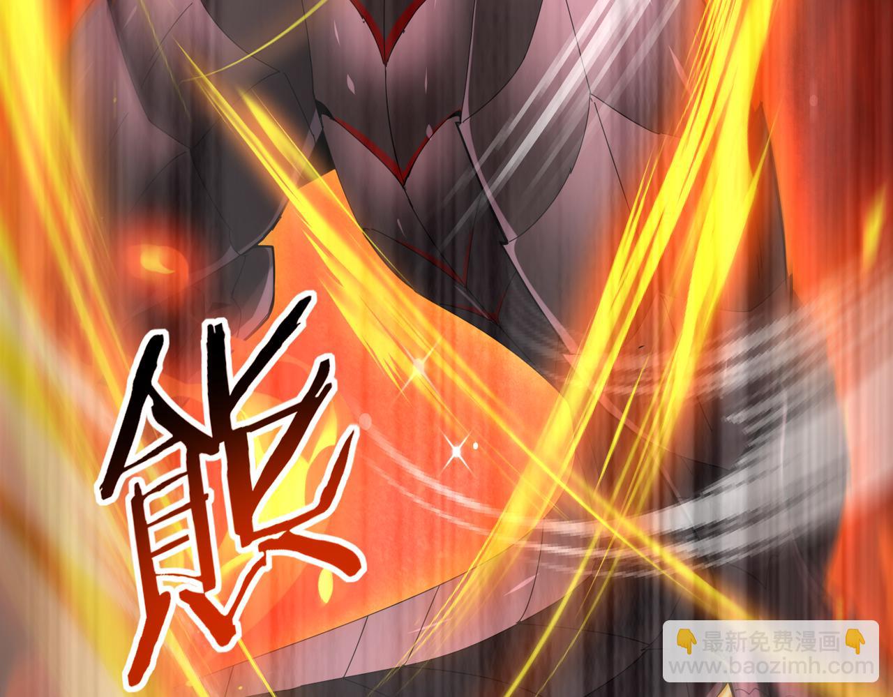 全民轉職：馭龍師是最弱職業？ - 第94話 古神投影(2/3) - 4