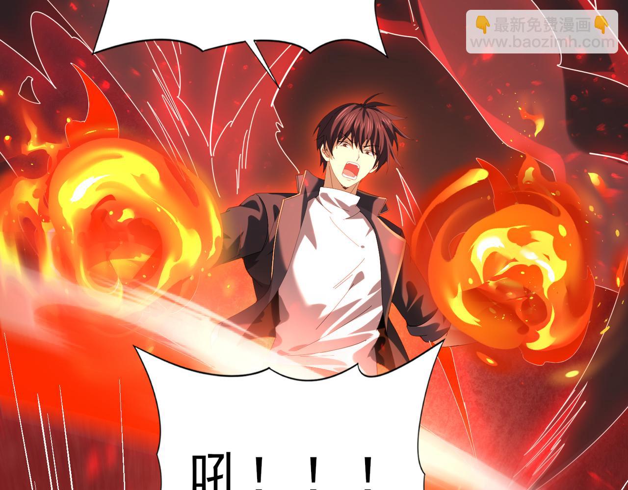 第94话 古神投影(1/3)-第95话