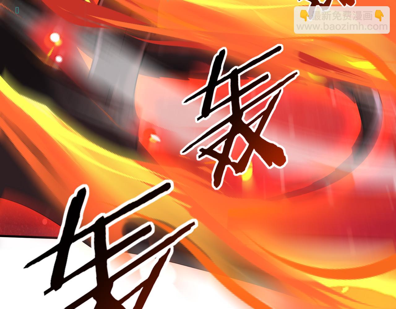全民轉職：馭龍師是最弱職業？ - 第94話 古神投影(2/3) - 3