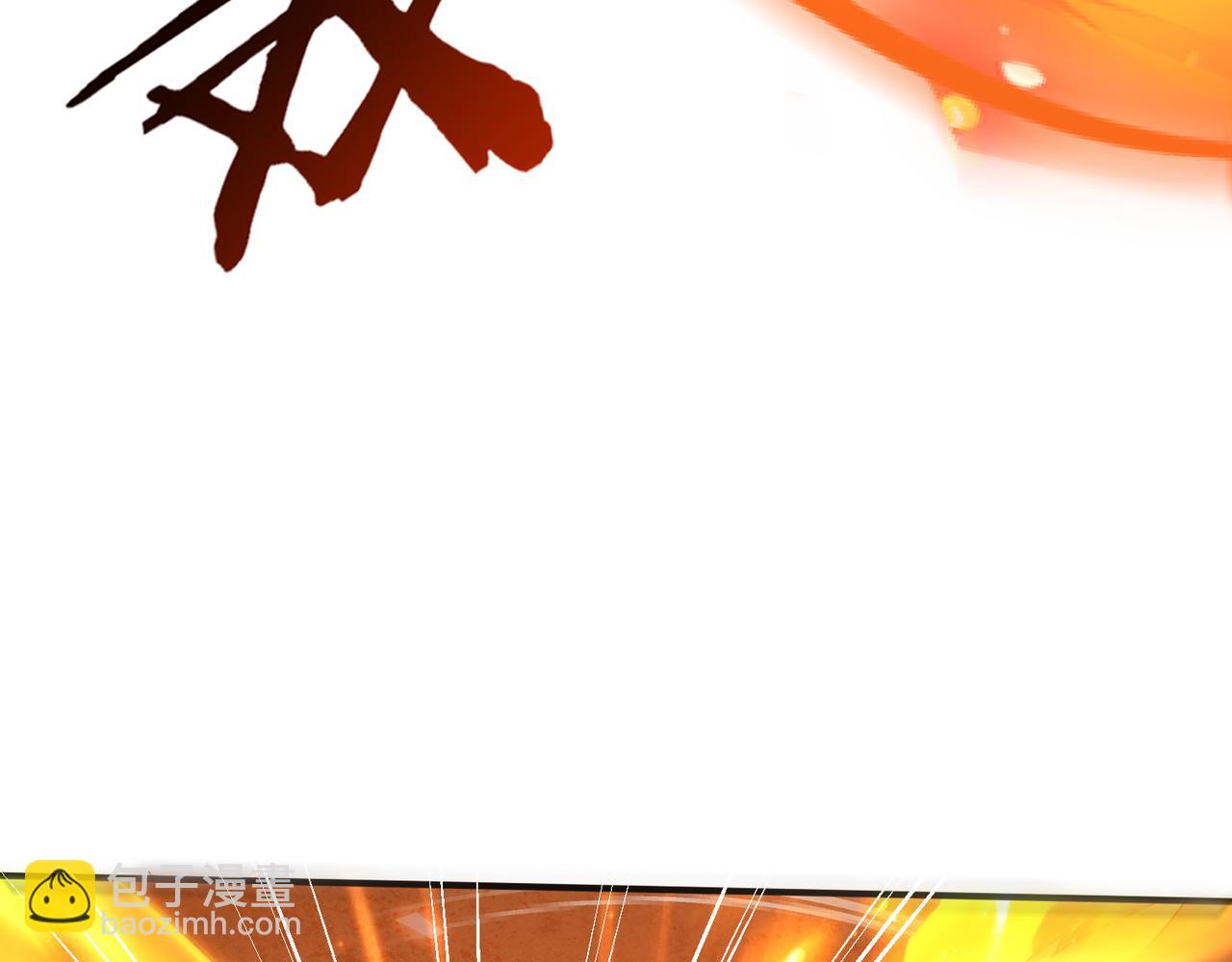 全民轉職：馭龍師是最弱職業？ - 第94話 古神投影(2/3) - 4