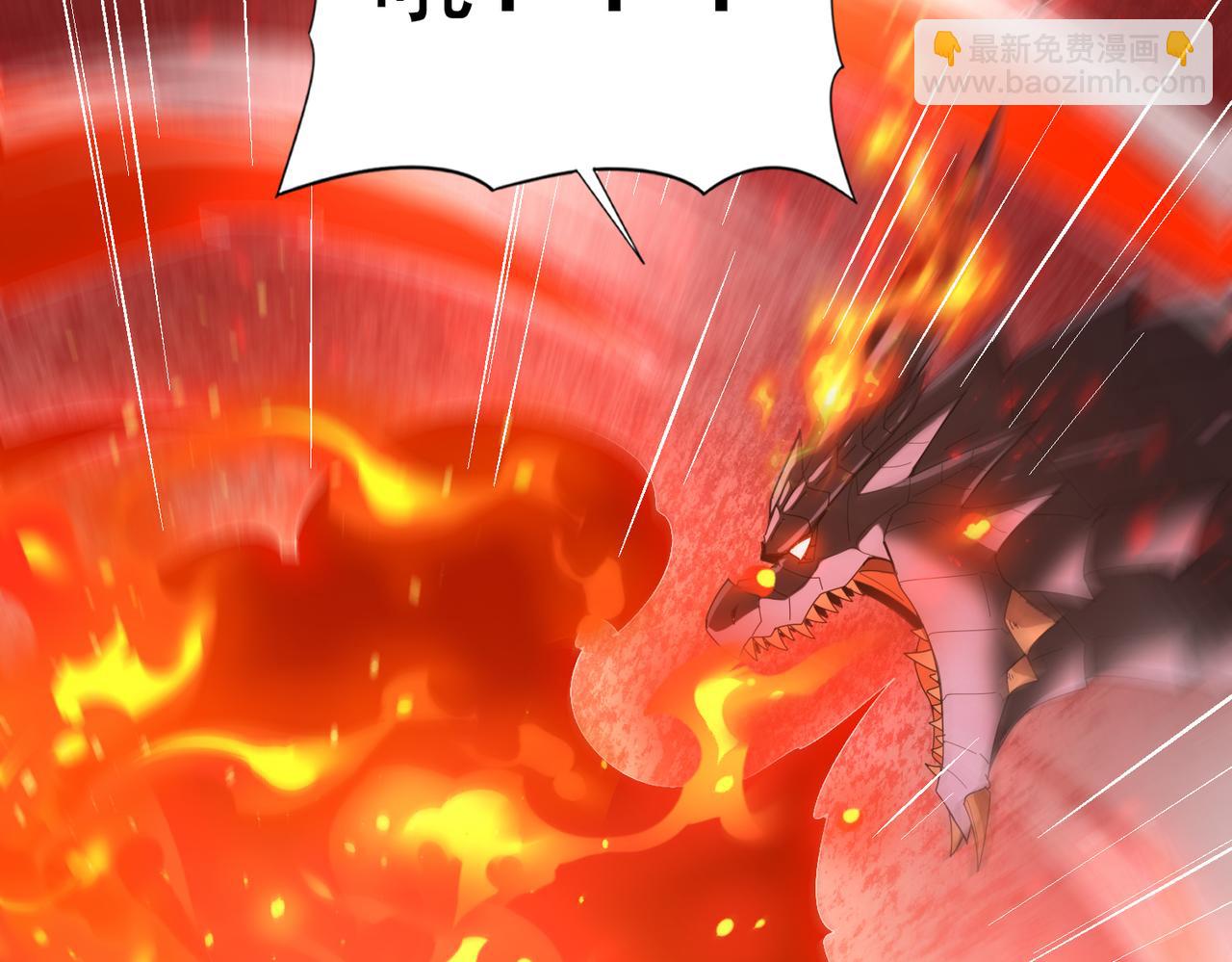 第94话 古神投影(1/3)-第95话