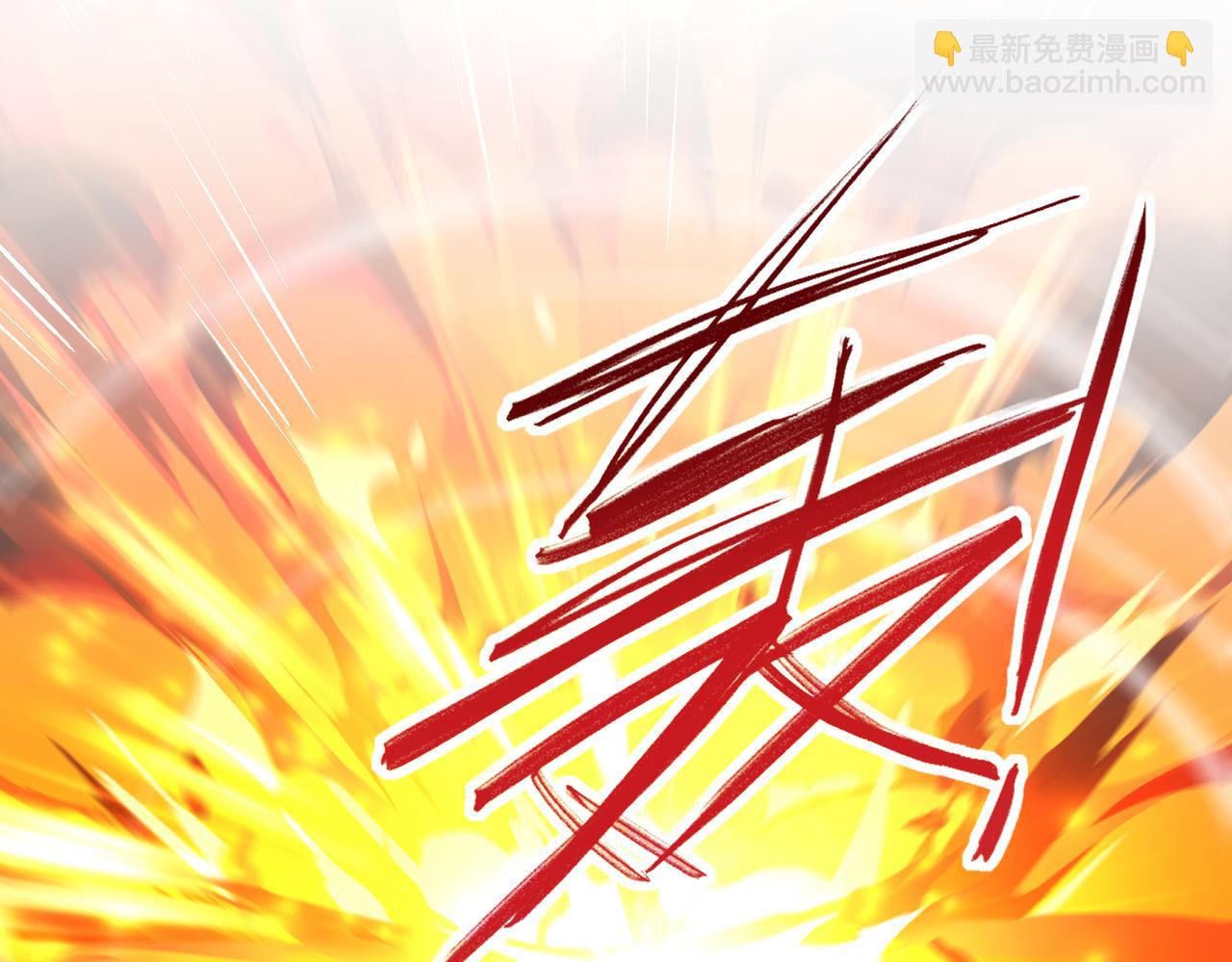 全民轉職：馭龍師是最弱職業？ - 第94話 古神投影(2/3) - 1
