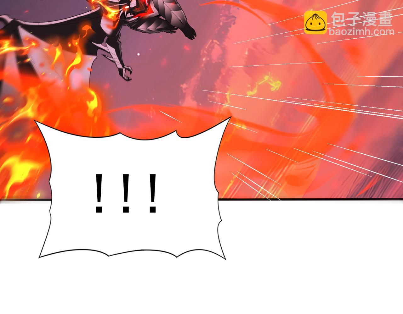 全民轉職：馭龍師是最弱職業？ - 第94話 古神投影(2/3) - 1