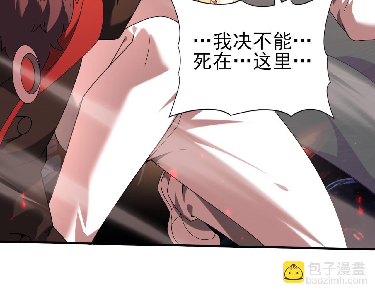 第96话 以RANK1胜出(1/3)-第97话