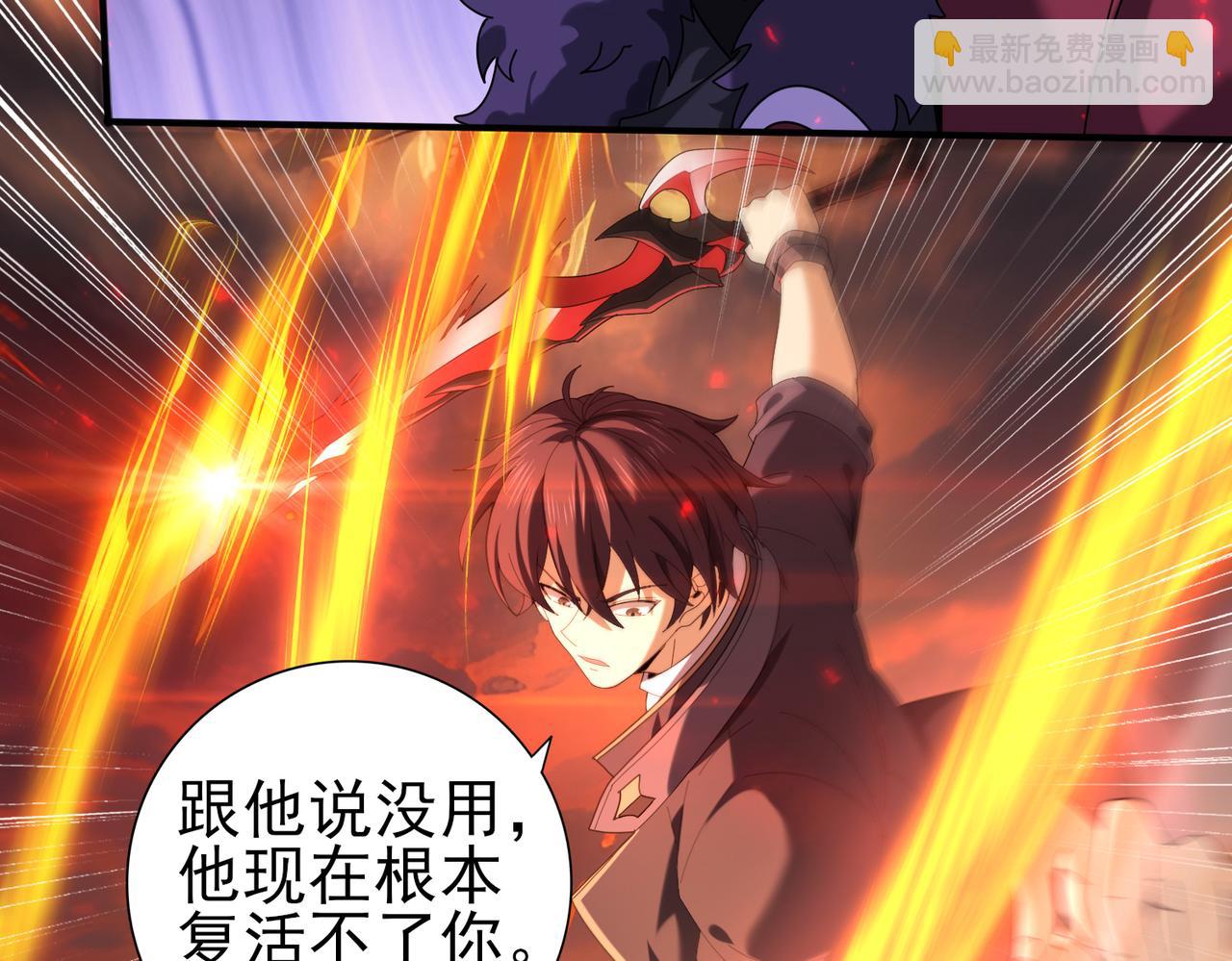 第96话 以RANK1胜出(1/3)-第97话