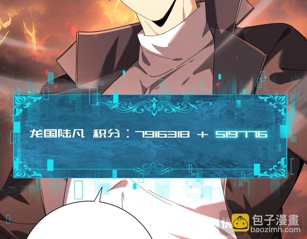 第96话 以RANK1胜出(1/3)-第97话