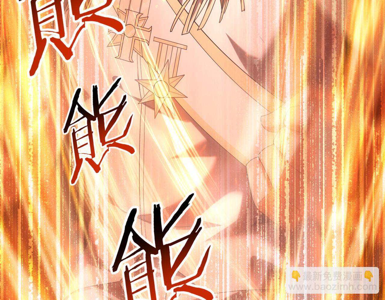 第96话 以RANK1胜出(1/3)-第97话