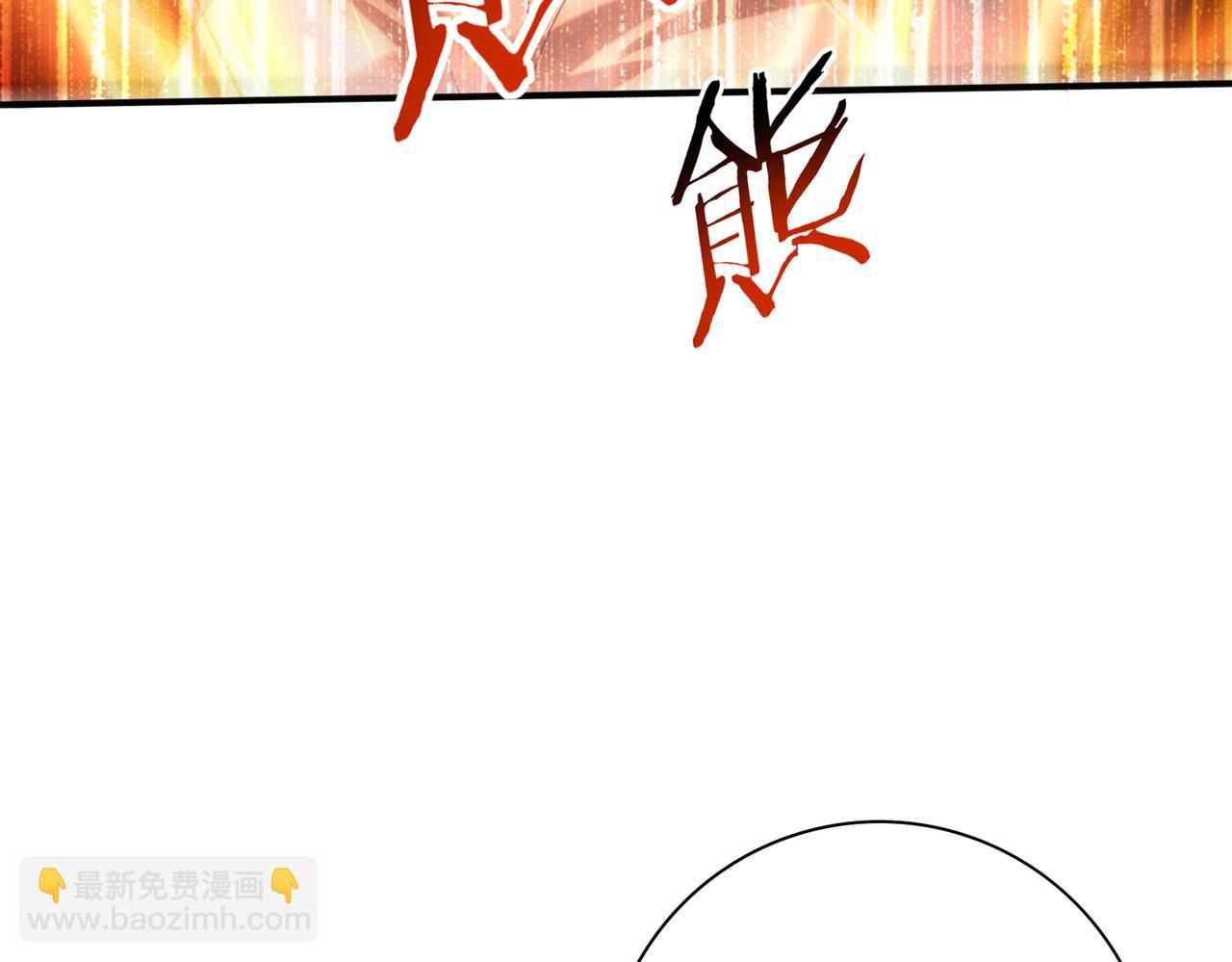 第96话 以RANK1胜出(1/3)-第97话