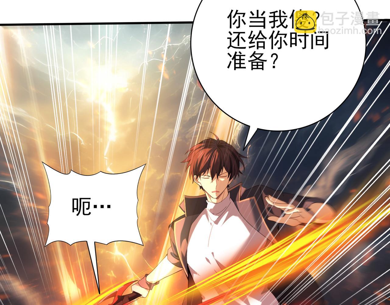 第96话 以RANK1胜出(1/3)-第97话