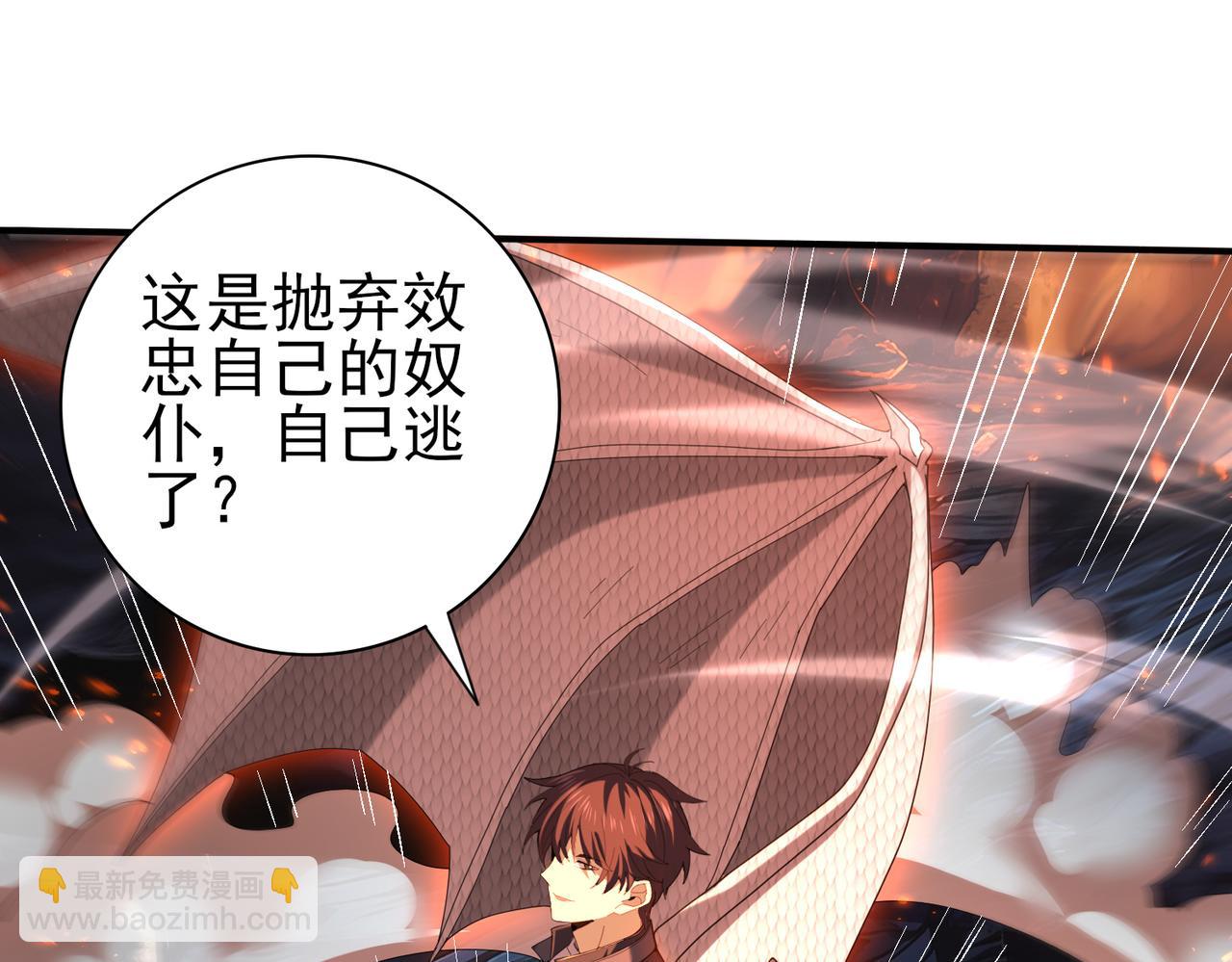 第96话 以RANK1胜出(1/3)-第97话