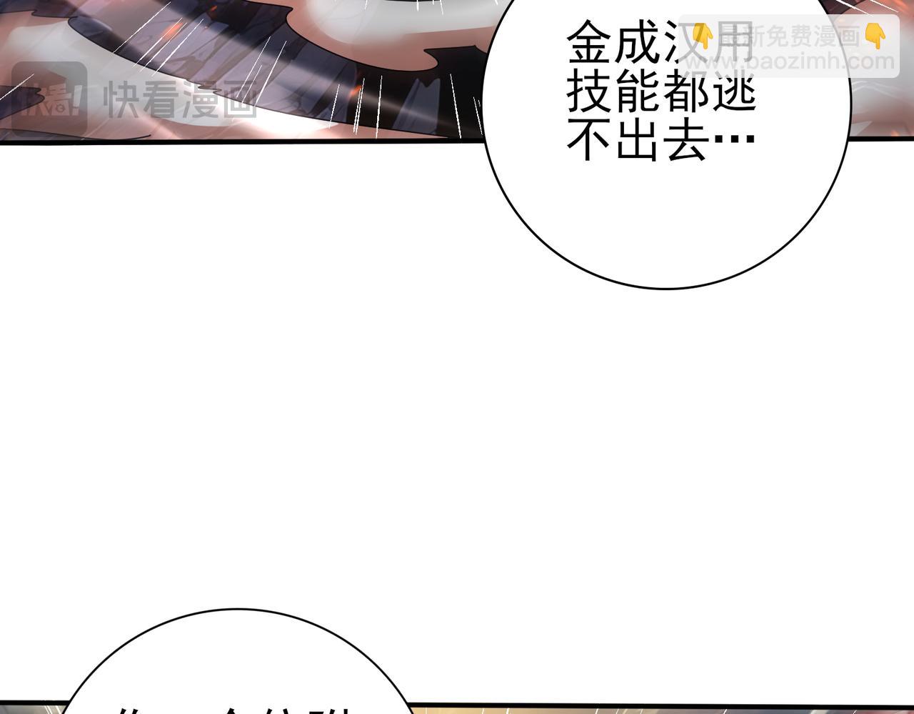 第96话 以RANK1胜出(1/3)-第97话