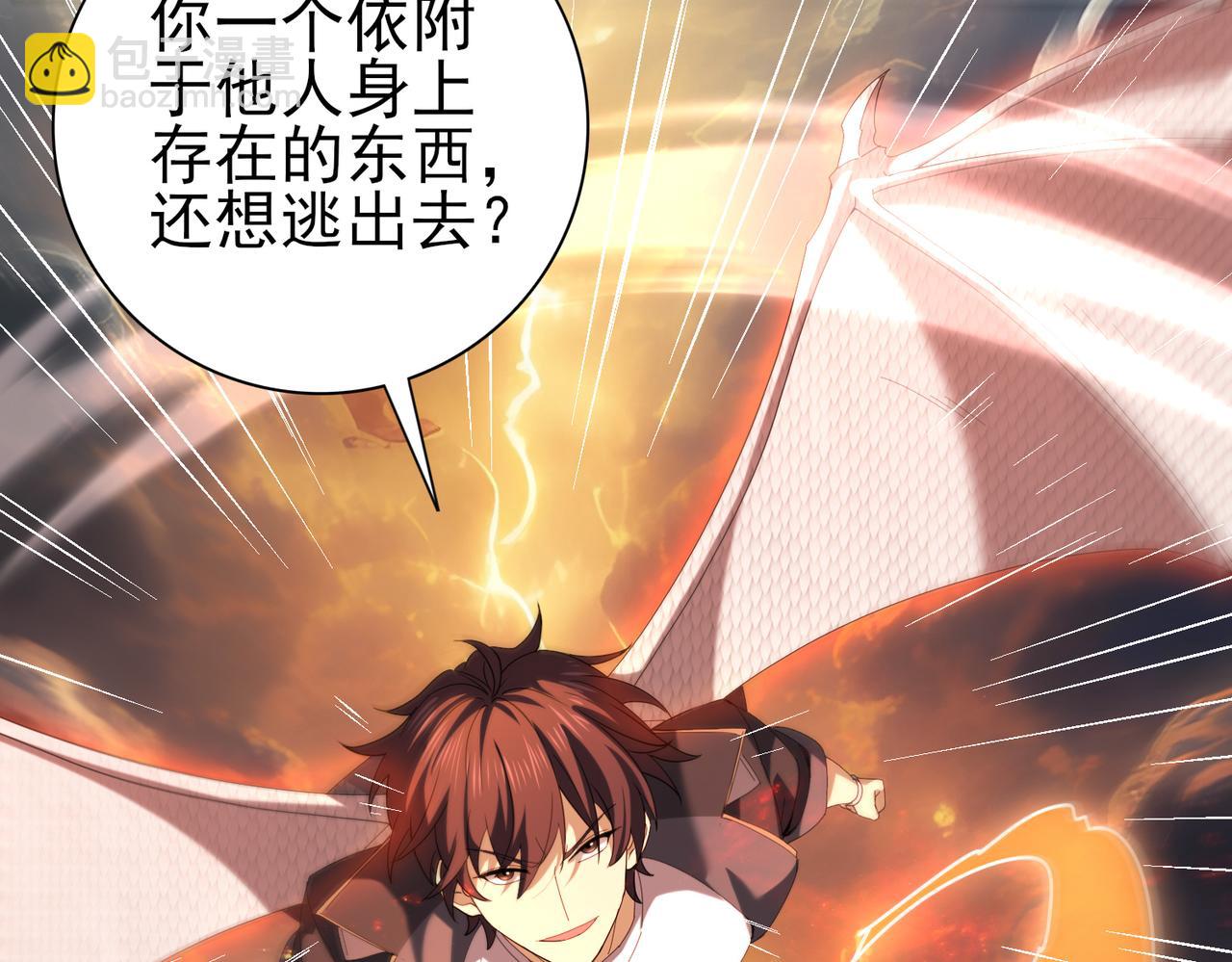 第96话 以RANK1胜出(1/3)-第97话