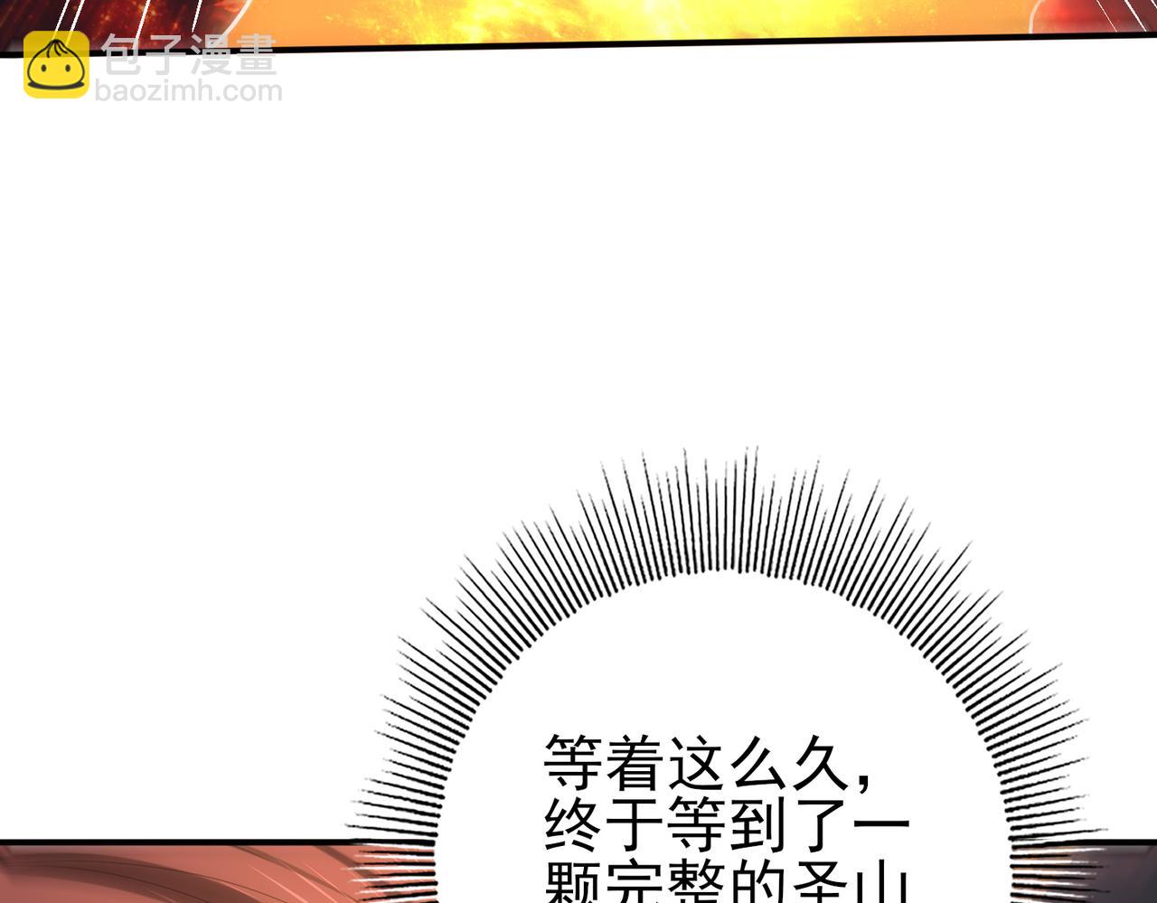 第96话 以RANK1胜出(1/3)-第97话