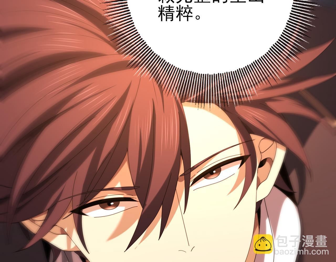 第96话 以RANK1胜出(1/3)-第97话