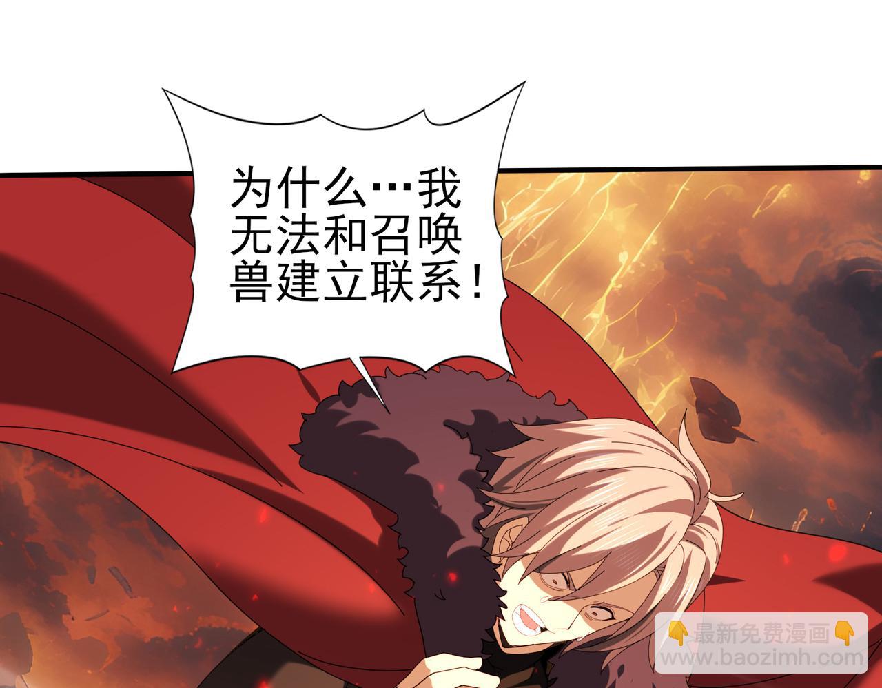 第96话 以RANK1胜出(1/3)-第97话