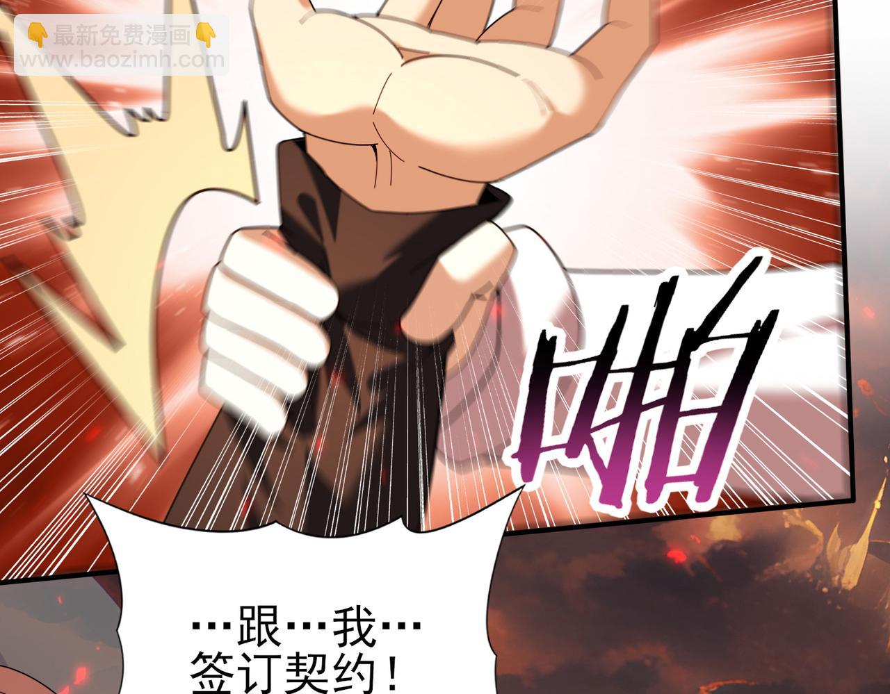 第96话 以RANK1胜出(1/3)-第97话