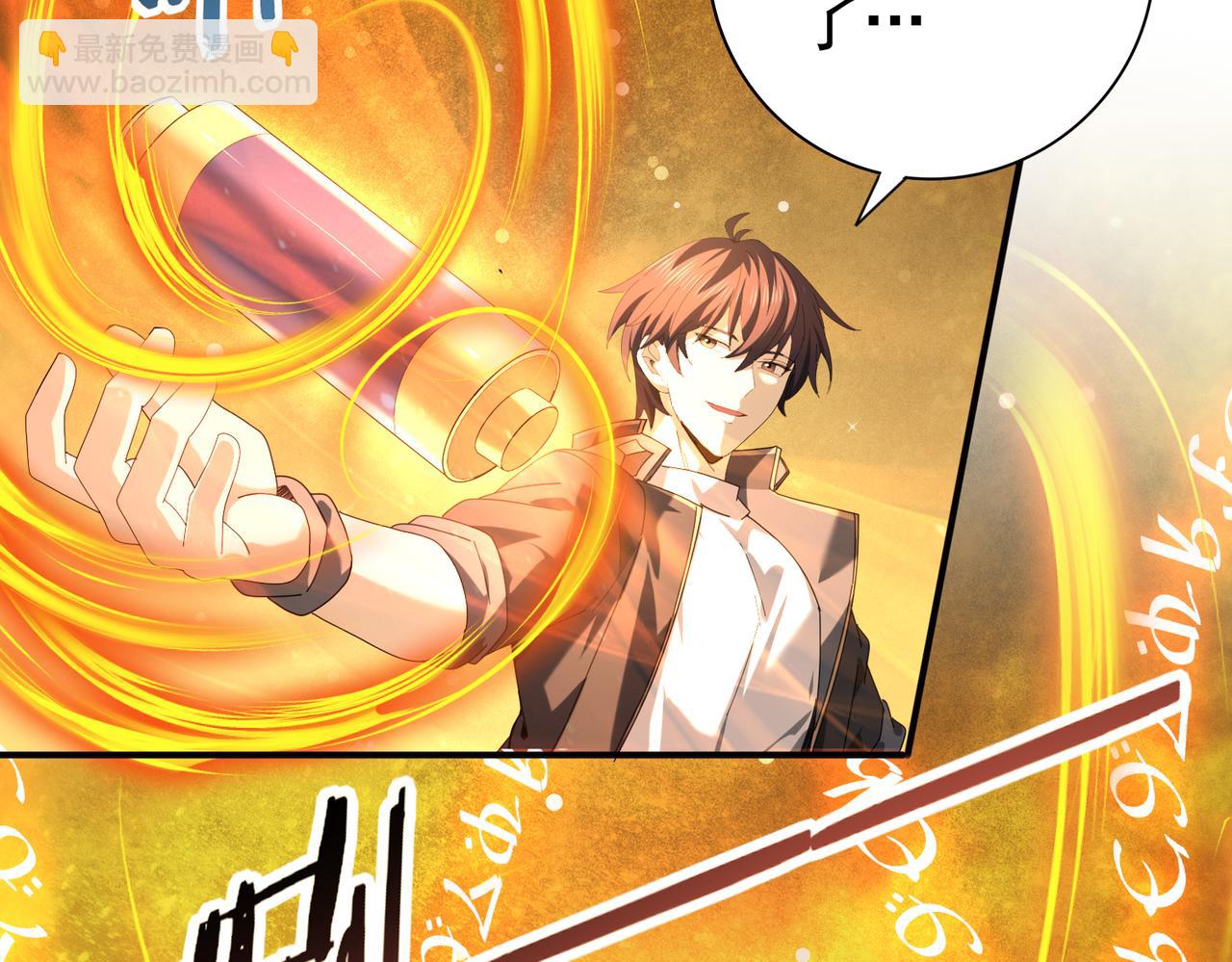 第98话 雷霆的契约(1/3)-第99话