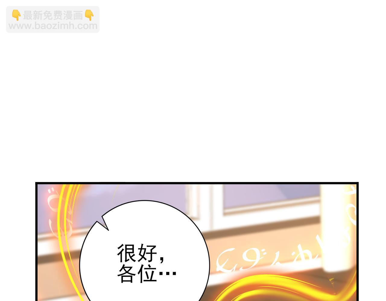 第98话 雷霆的契约(1/3)-第99话