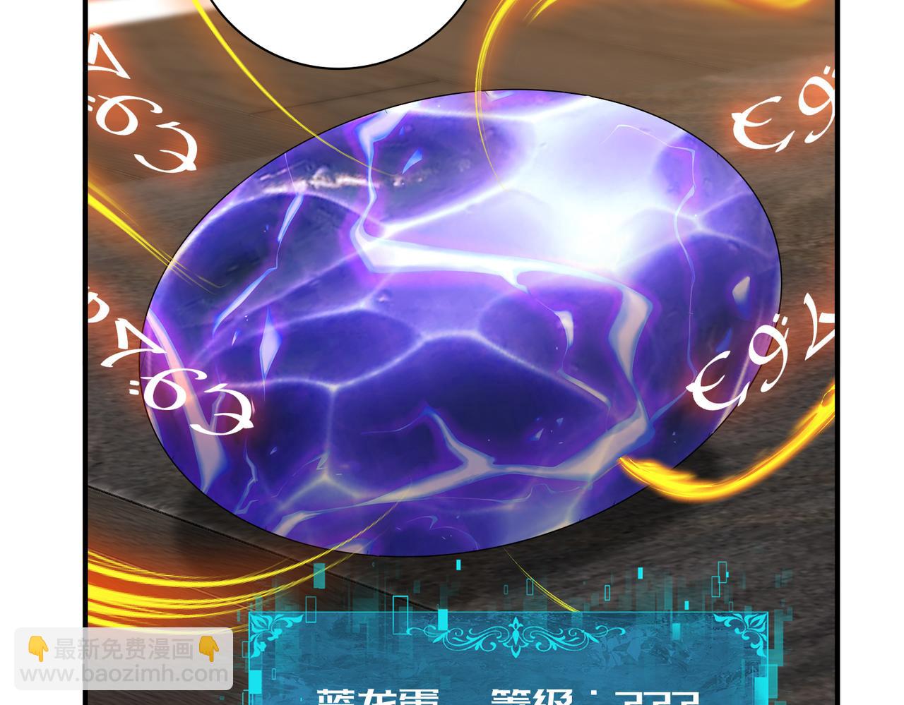 第98话 雷霆的契约(1/3)-第99话