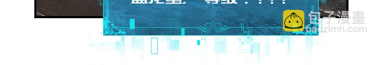 第98话 雷霆的契约(1/3)-第99话