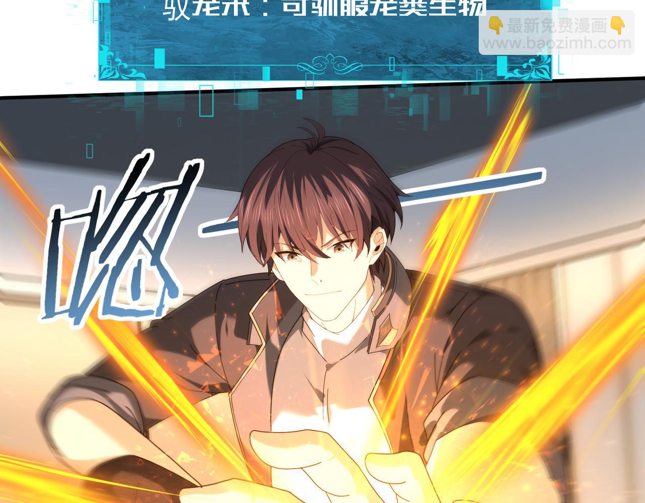 第98话 雷霆的契约(1/3)-第99话