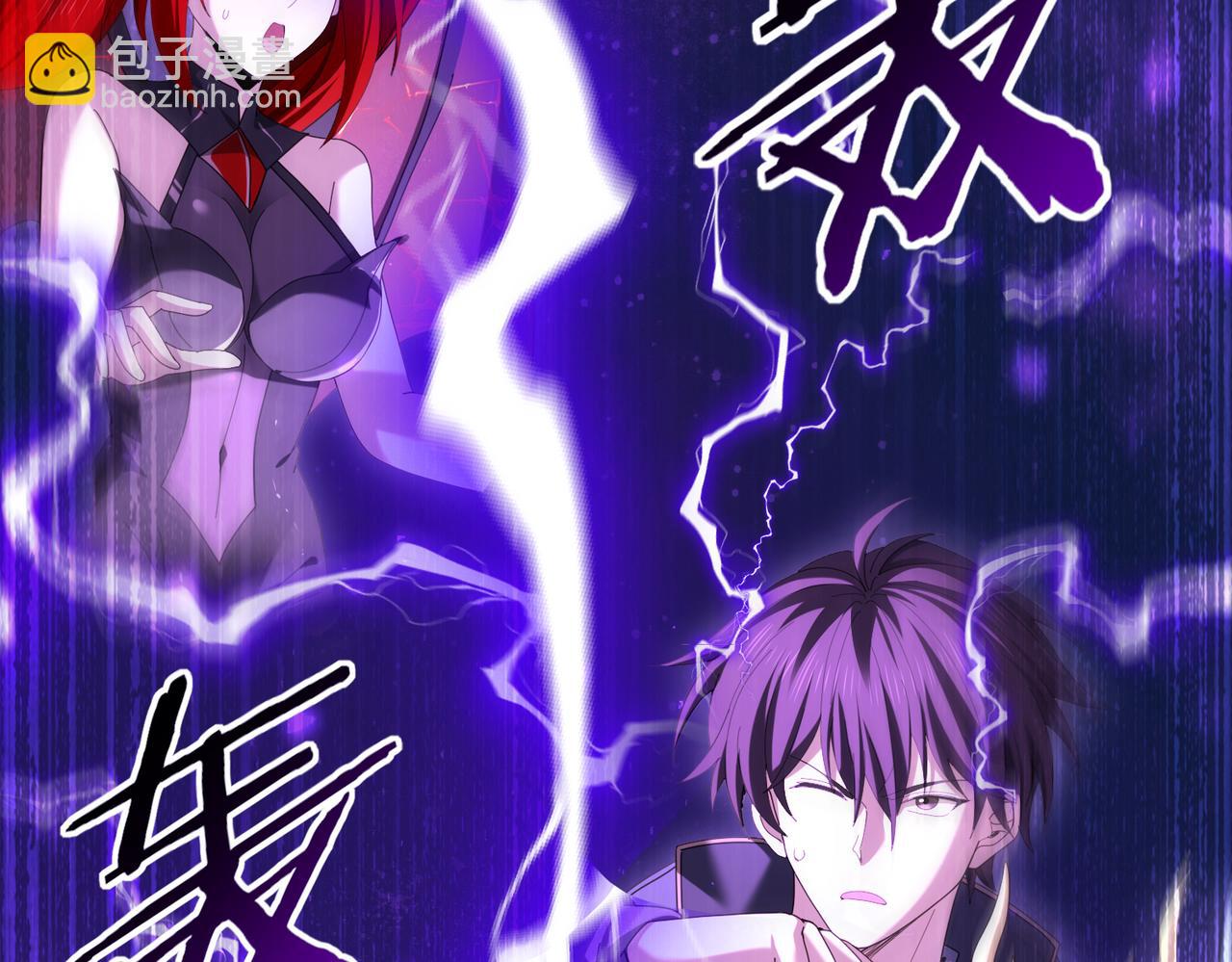 第98话 雷霆的契约(1/3)-第99话