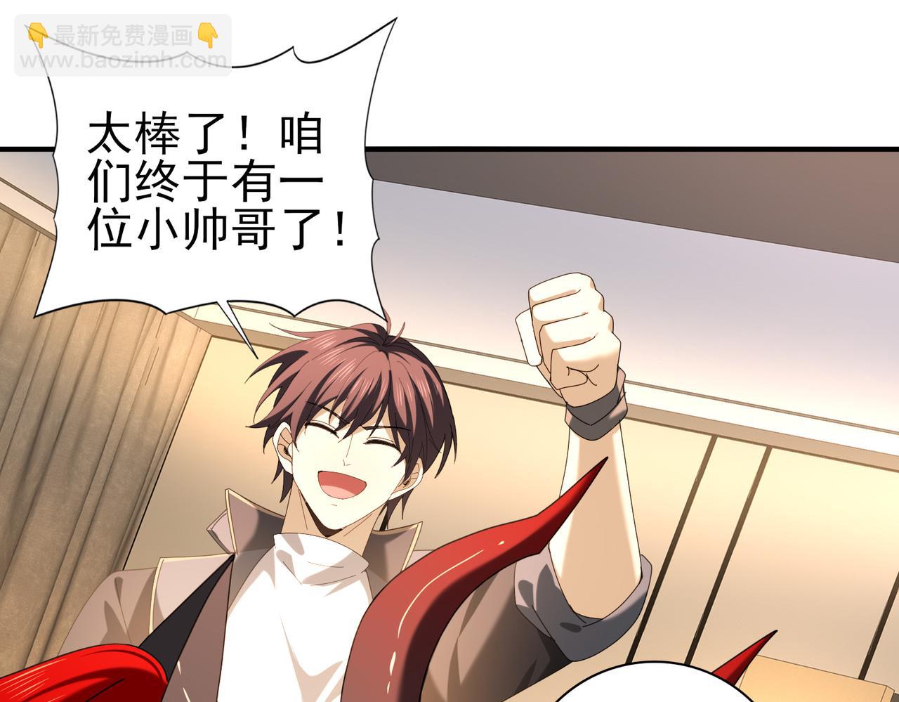 第98话 雷霆的契约(1/3)-第99话