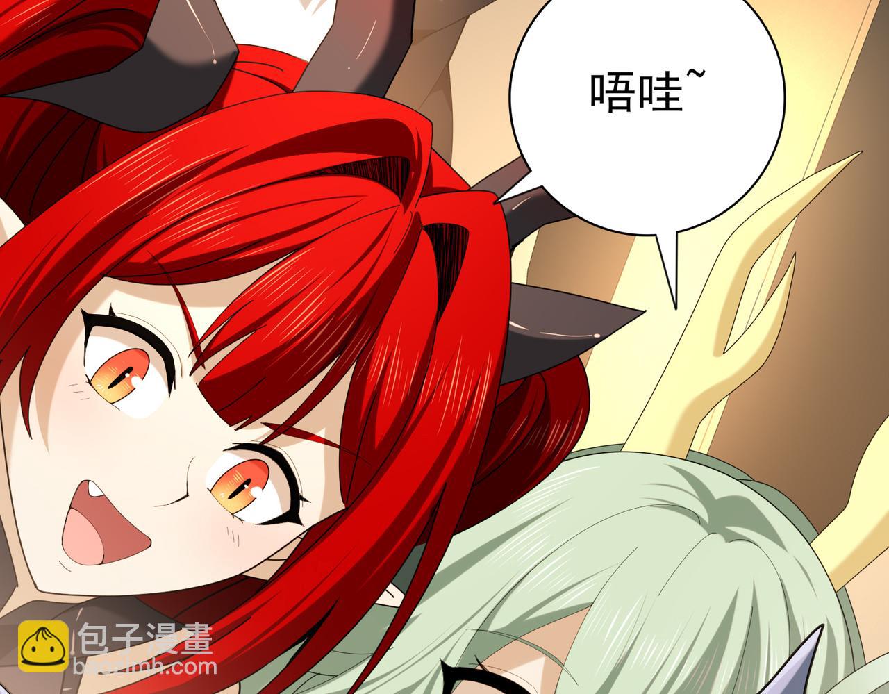 第98话 雷霆的契约(1/3)-第99话