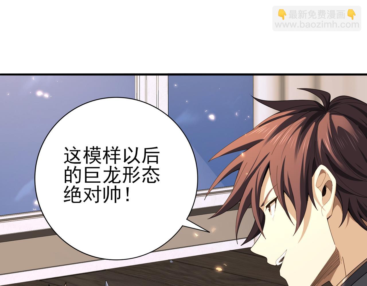 第98话 雷霆的契约(1/3)-第99话