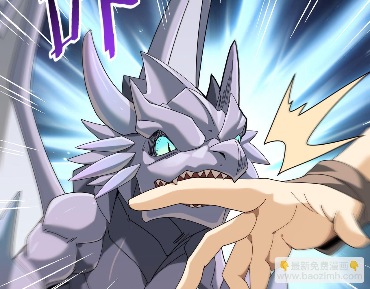 第98话 雷霆的契约(1/3)-第99话