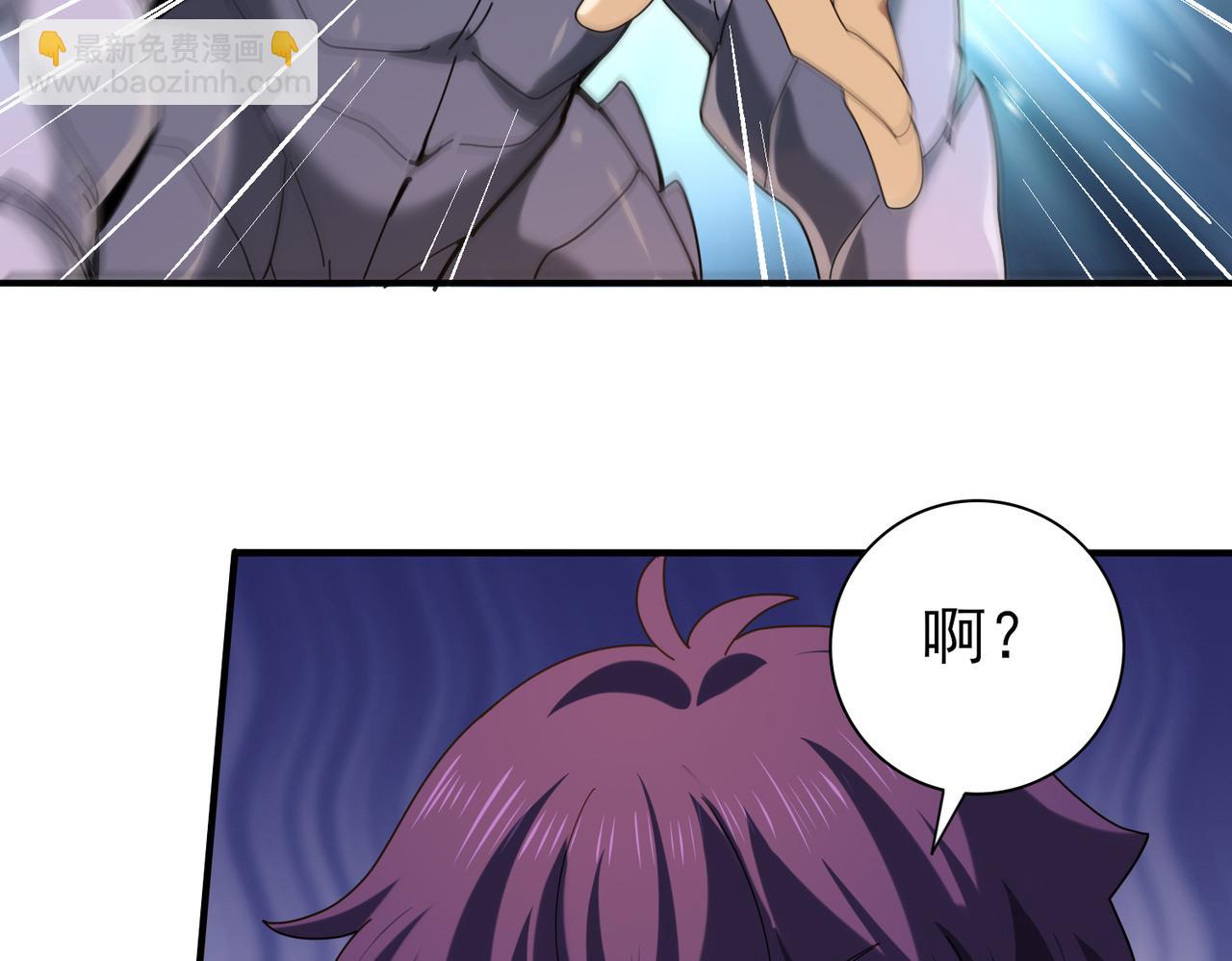 第98话 雷霆的契约(1/3)-第99话