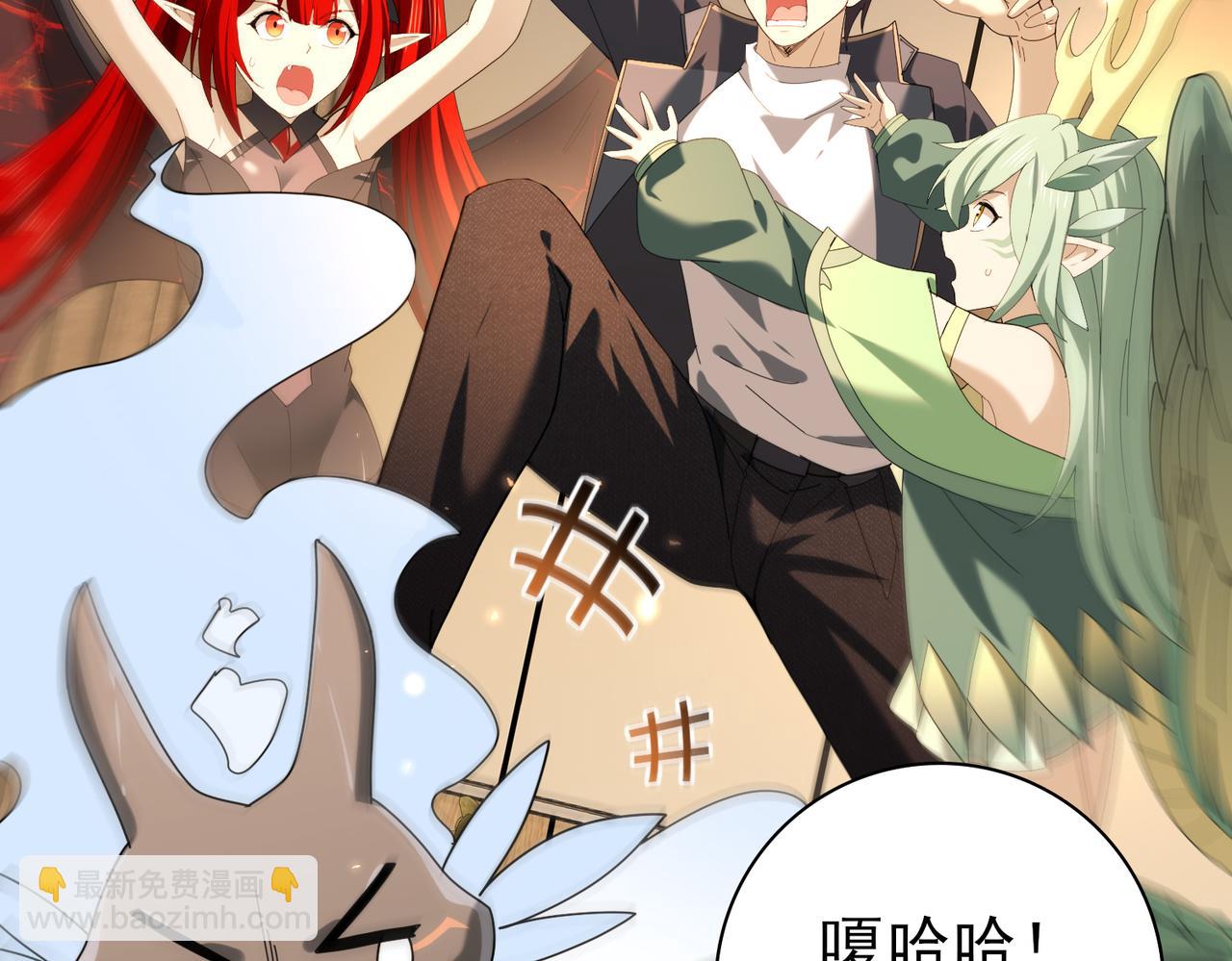 第98话 雷霆的契约(1/3)-第99话