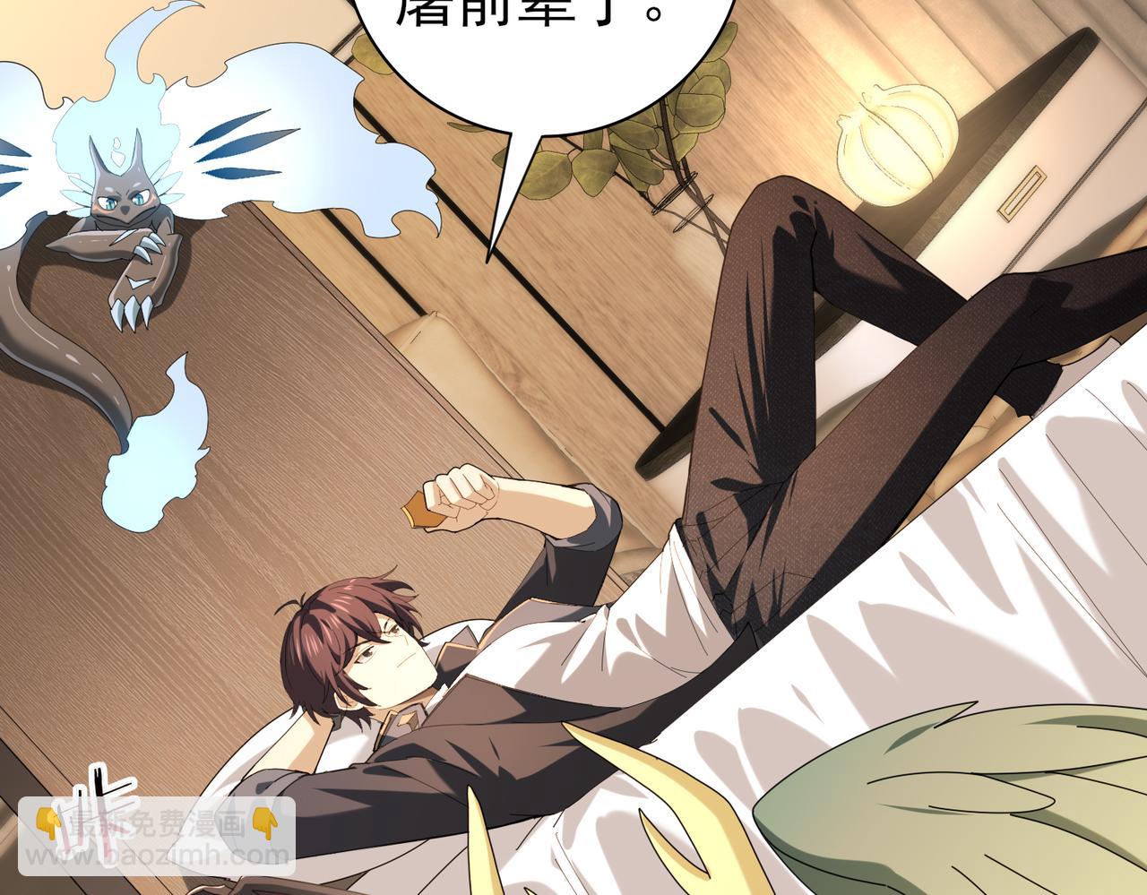 第98话 雷霆的契约(1/3)-第99话