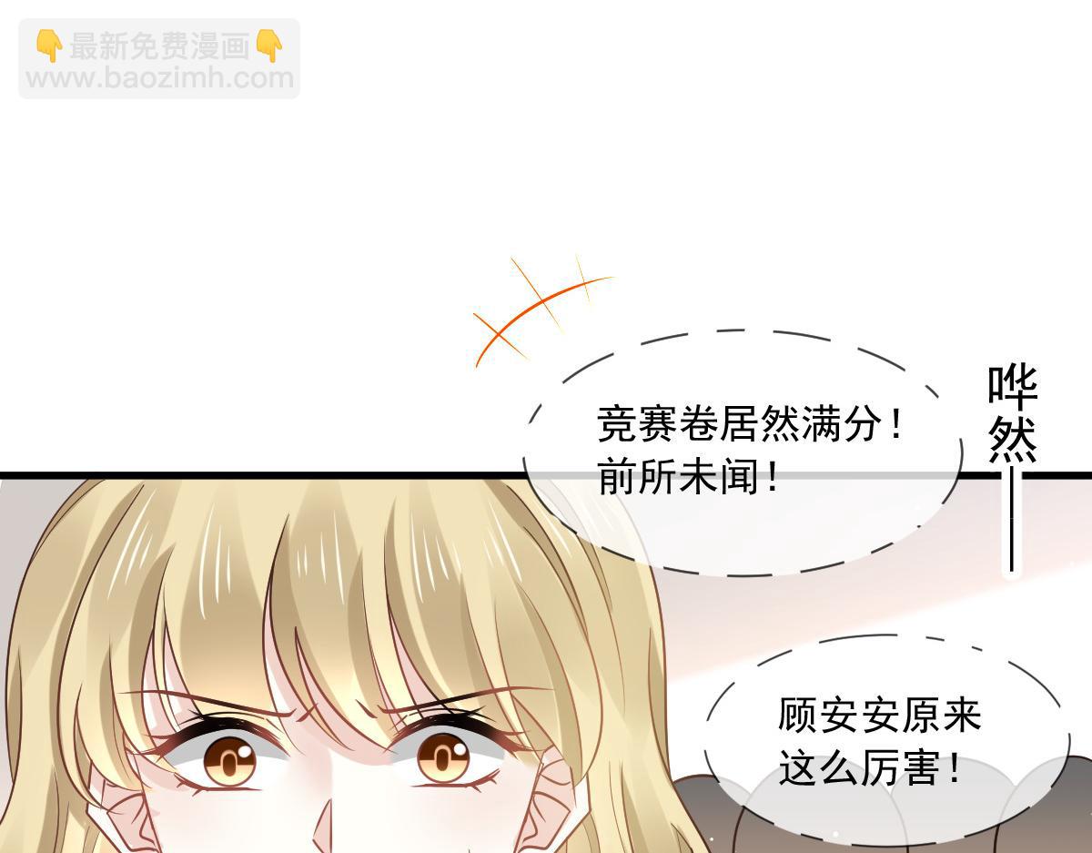 10 不要脸的一丘之貉(1/2)-第11话