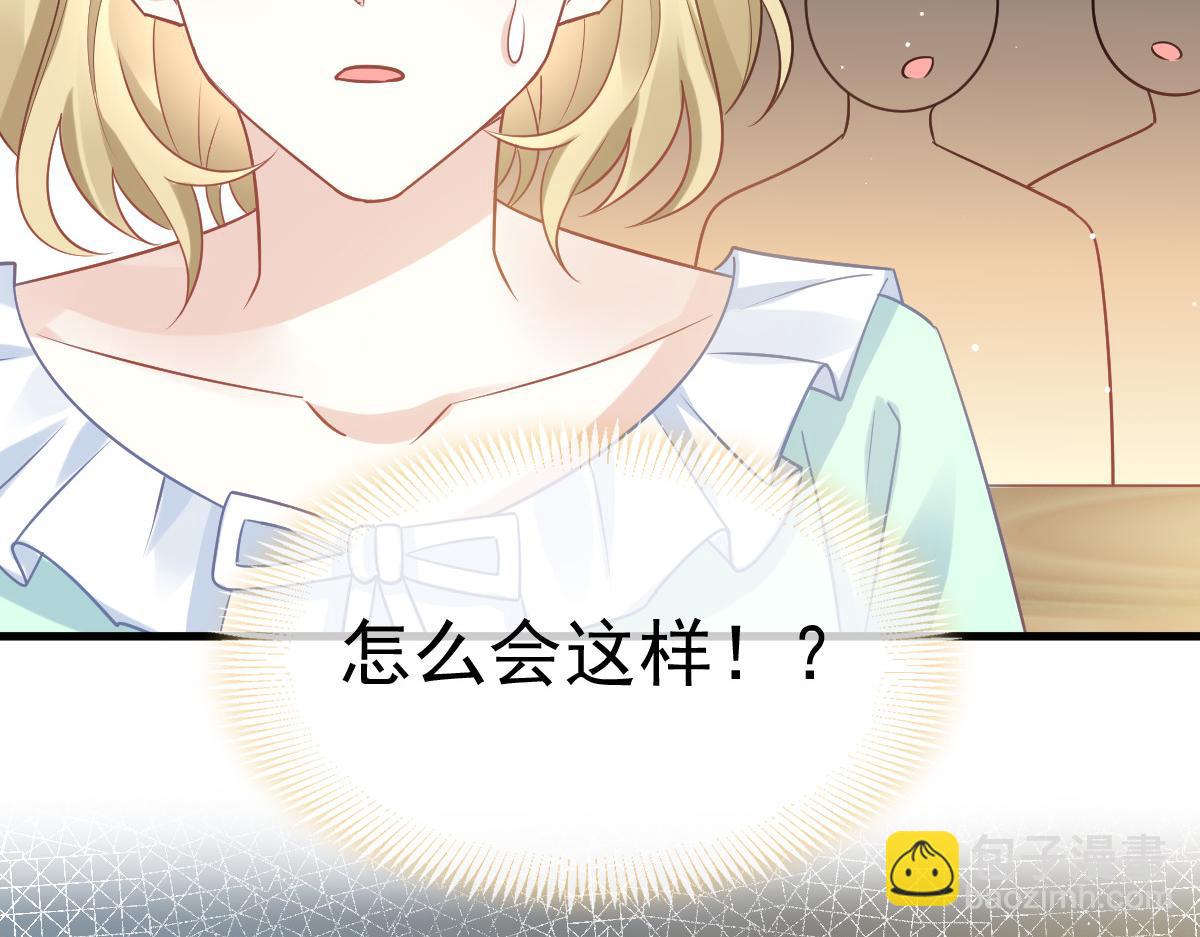 10 不要脸的一丘之貉(1/2)-第11话