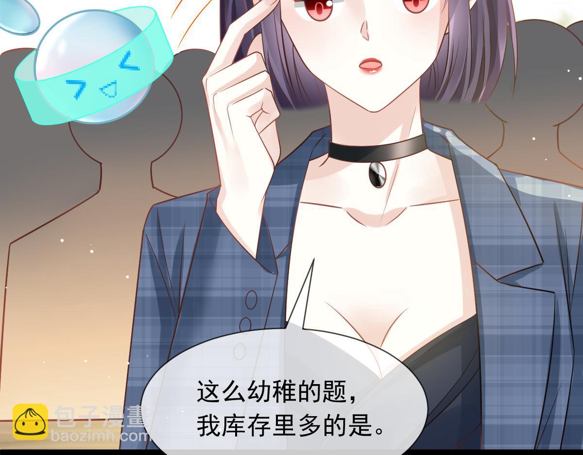 10 不要脸的一丘之貉(1/2)-第11话