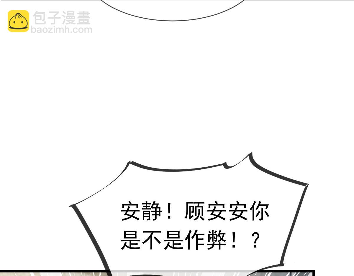 10 不要脸的一丘之貉(1/2)-第11话