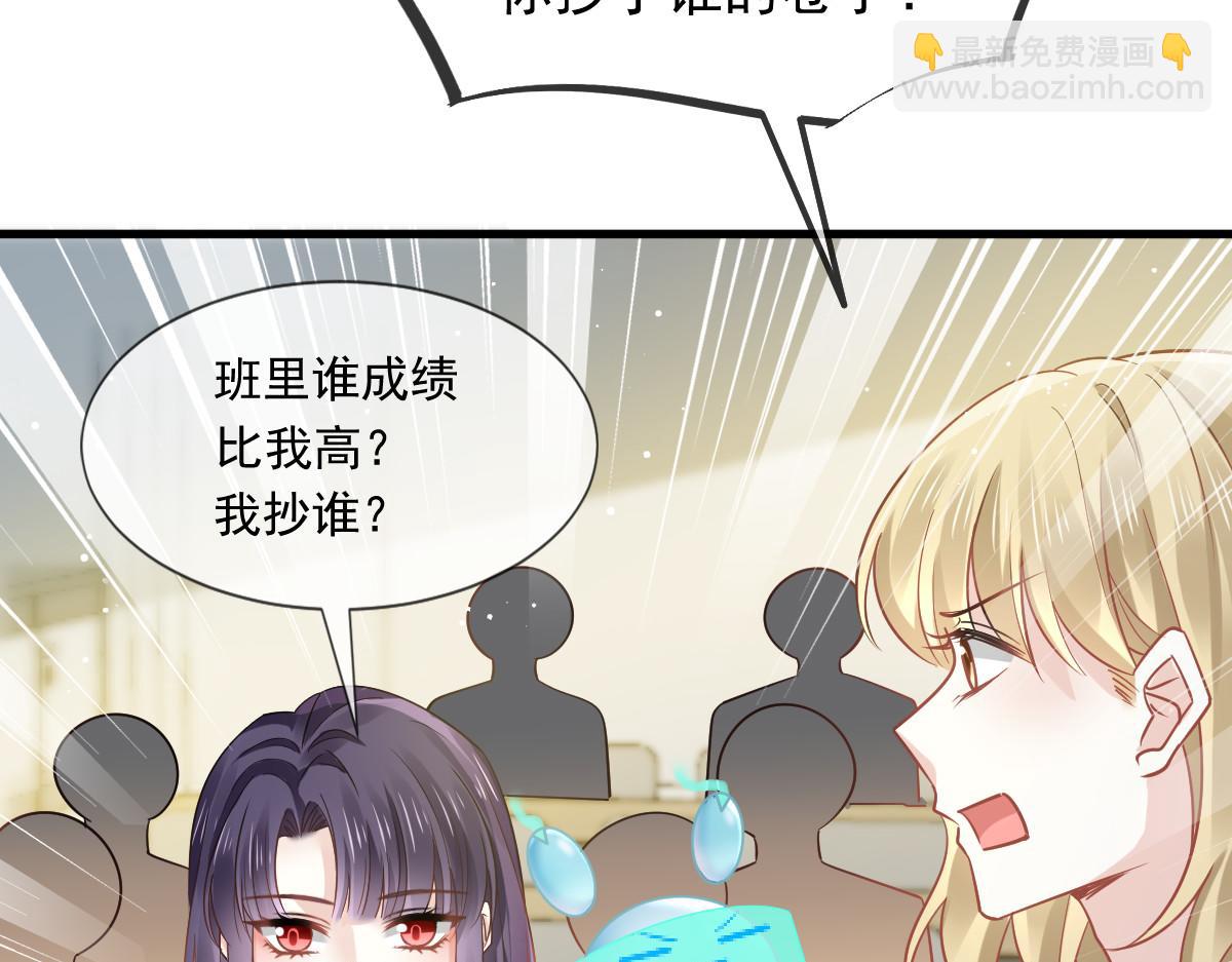 10 不要脸的一丘之貉(1/2)-第11话