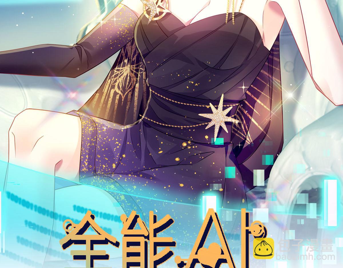 10 不要脸的一丘之貉(1/2)-第11话